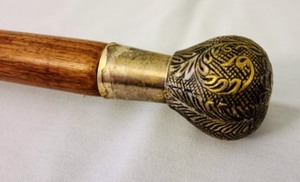 lot 74 image: Ornate Brass Handled Cane