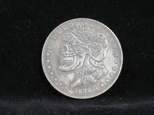lot 5 image: Hobo Type Morgan Dollar