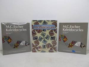 lot 124 image: 3 Vintage M.C. ESCHER Kaleidocycles