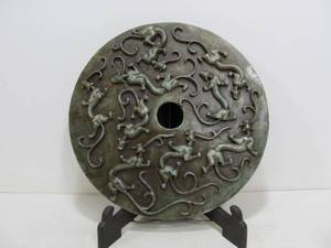 lot 131 image: Large Vintage Carved Oriental Stone Disc