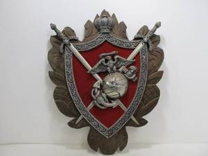lot 243 image: Large Vintage US MARINES Metal Wall Plaque