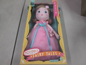 Princess Palia...