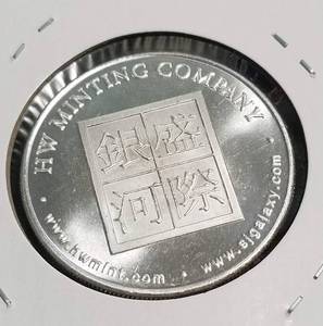 1 TROY OZ. .999 FINE SILVER GALAXY ROUND BY HW MINT