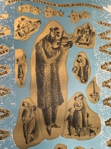 lot 55 image: SignedFramed Print by Anatoli Kaplan