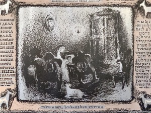 lot 56 image: SignedFramed Print by Anatoli Kaplan