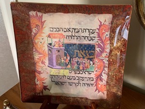 lot 124 image: Judiaca Decorative Items