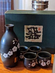 lot 234 image: Sake Set New In Original Box