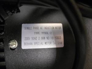 lot 61 image: Brand New Single Phase AC Induction Motor - 230V Boshan - European Plug