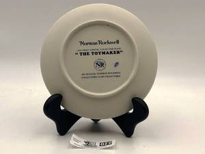 lot 022 image: Norman Rockwell - The Toymaker 3-D Plate - 1980 Annual Plate-Limited Edition (Valued$35)
