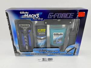 lot 026 image: What Every Man Needs Man Gift Set