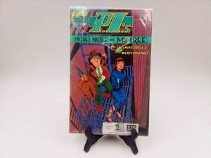 May 1985 The P.Is Michael Mauser and Ms. Tree Issue No. 3