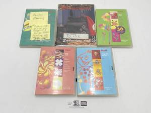 Embroidery Bundle
