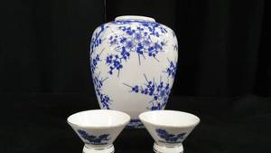 lot 55 image: VINTAGE GINGER JAR, AND SAKE CUPS