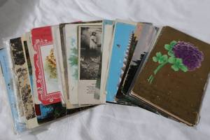 lot 62 image: 45 Vintage Used Postcards