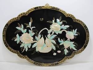 lot 22 image: Large Vintage Oriental Wood Wall Hanging wMother of Pear Decoration