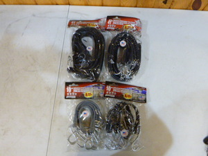 lot 37 image: 4 Packs of Erickson Rubber Tarp Straps