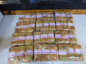 lot 150 image: 12 Packs of Red Heart Kiss Yarn