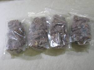 lot 259 image: (B-2) 4 Bags Caramel Nut Clusters...