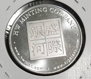lot 16 image: 1 TROY OZ. .999 FINE SILVER SJ GALAXY MINT ROUND