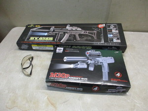 2 Airsoft Guns