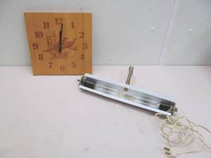 clock ,reading light