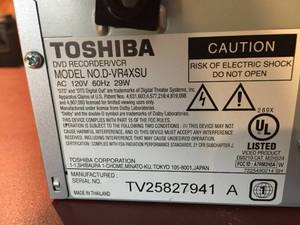 lot 357 image: Toshiba DVD Recorder  VCR