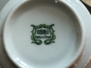 lot 508 image: Decorative Kitchen Items