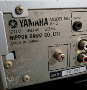 lot 11 image: Vintage 80s Yamaha A-15 stereo amplifier