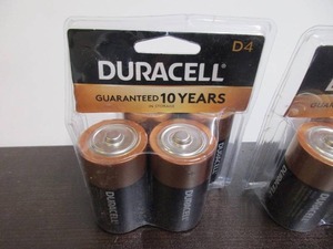 lot 120 image: D Batteries