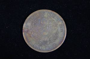 1903 Chinese Dollar