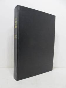 lot 56 image: Bound Book of WW2 Era STARS & STRIPES Magazines