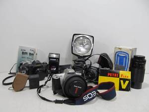 lot 106 image: Group of Vintage etc Cameras & Accessories