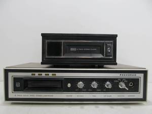 lot 82 image: 2 Working Vintage 8-Track Players
