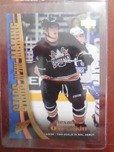 lot 203 image: 2005 Upper Deck Stars In The Making Alexander Ovechkin Rookie Card #SM2 LK