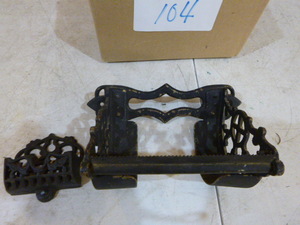 lot 104 image: Vintage Bathroom Accessories