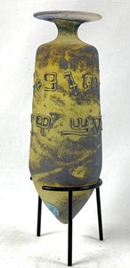 lot 104 image: Vintage Blown Glass Judaic Art Piece w Stand