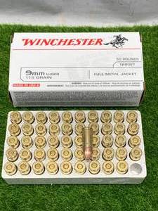 lot 2 image: 50 Rounds 9mm Ammo Ammunition