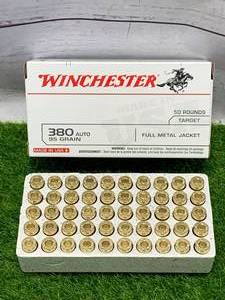 lot 26 image: 50 Rounds .380 Ammo Ammunition