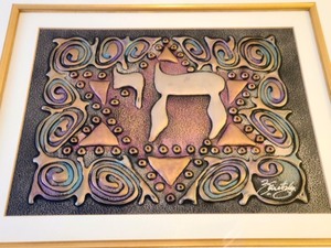 lot 45 image: Gold Framed Textured Print