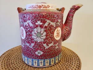 lot 135 image: Pretty Teapot and Wicker Storage Case