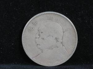 lot 45 image: 1920 Republic of China Fat Man Silver Dollar