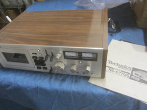 lot 45 image: Technics Tape Deck
