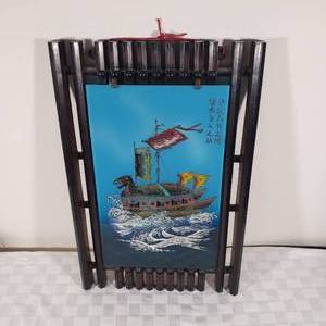 lot 158 image: Asian Dragon Boat Wall Hanging