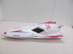 lot 232 image: Speed boat racing