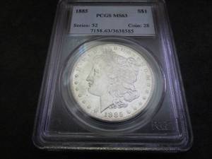 1885 O Morgan Silver Dollar