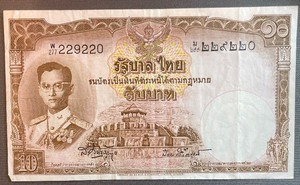 lot 18 image: Thailand P-74(d) Uncirculated Banknote