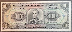 lot 10 image: Ecuador P-123A(a) Uncirculated Banknote