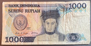 lot 13 image: Indonesia P-124 VF Banknote