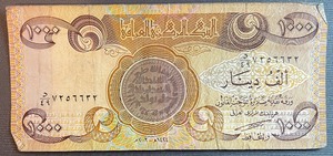 lot 9 image: Iraq P-93 EF Banknote