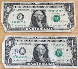 lot 33 image: Two $1 Star Notes - B03416938 & B04572695